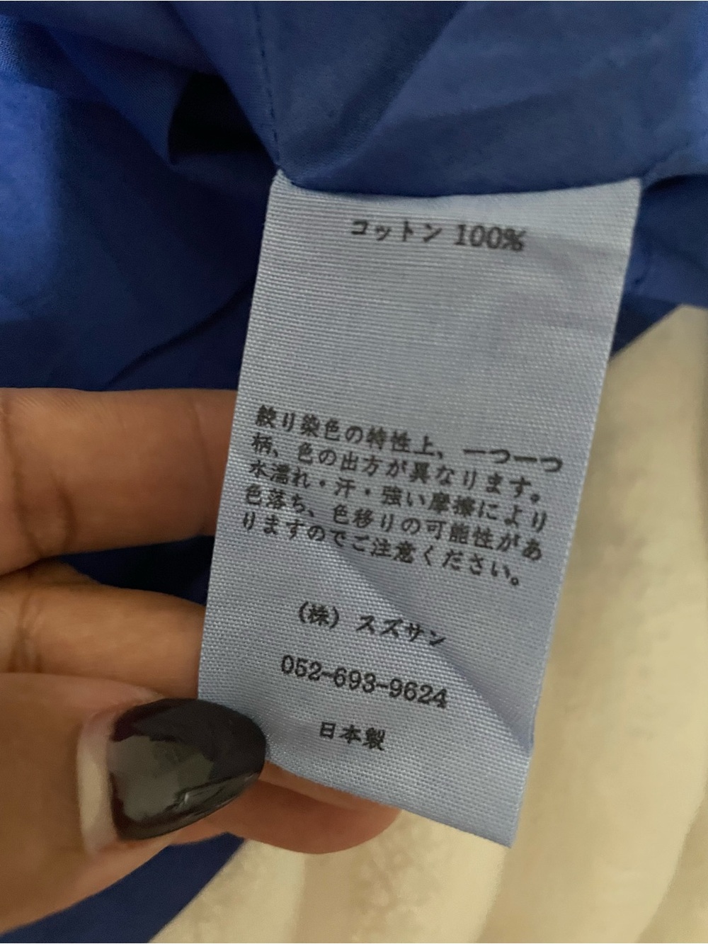 Suzusan Blue Long-Sleeve Gathered Waist Midi Dress with Embroidered Accents - Picture 10 of 16